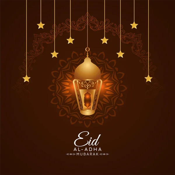 Beautiful Islamic Eid Adha Mubarak Background Vector — Stock Vector