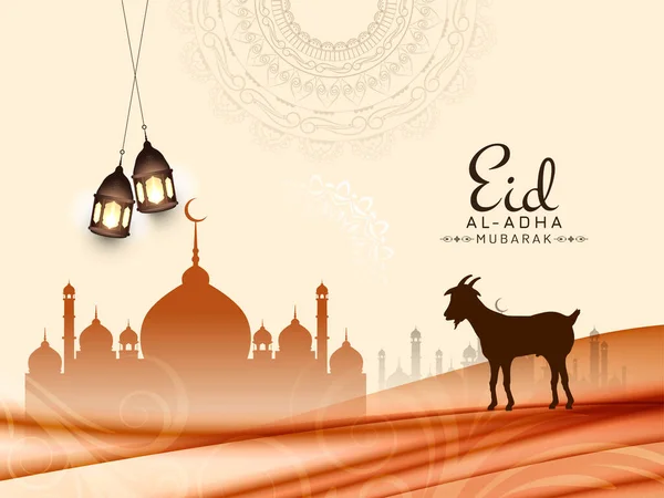 Eid Adha Mubarak Islamischen Eleganten Hintergrund Vektor — Stockvektor