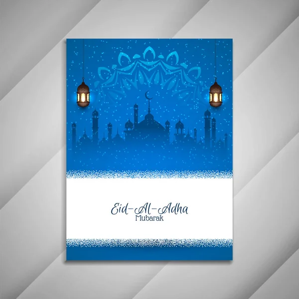 Elegant Eid Adha穆斯林节小册子 — 图库矢量图片