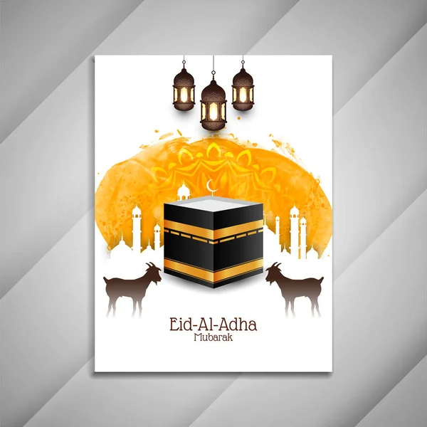 Eid Adha Moubarak Élégant Vecteur Brochure Islamique — Image vectorielle
