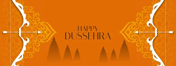 Glad Dussehra Indiska Festival Banner Med Båge Design Vektor — Stock vektor