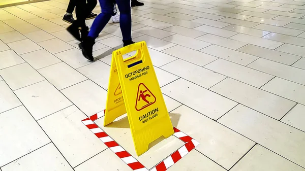 Pointer on the floor with a warning 