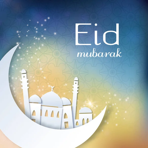 Eid Mubarak Tradiční Muslimský Pozdrav Muslimské Pozdravy Pozadí Vektorová Ilustrace — Stockový vektor