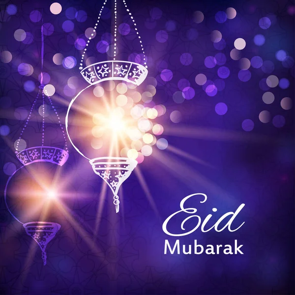 Aïd Moubarak Fond Eid Moubarak Salutation Traditionnelle Musulmane Lampes Arabes — Image vectorielle