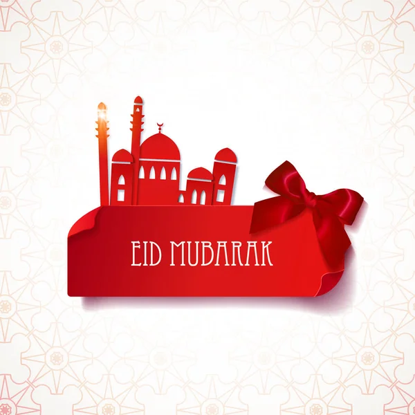 Banner Eida Mubaraka Muslimské Pozdravy Pozadí Vektorová Ilustrace — Stockový vektor