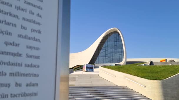 Centro Heydar Aliyev Museo Zaha Hadid Architects Look Transición — Vídeos de Stock