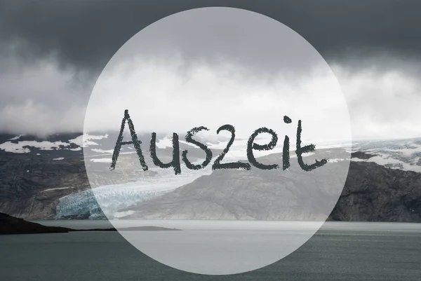 ノルウェーの湖、アウスツァイト意味ダウンタイムの氷河 — ストック写真