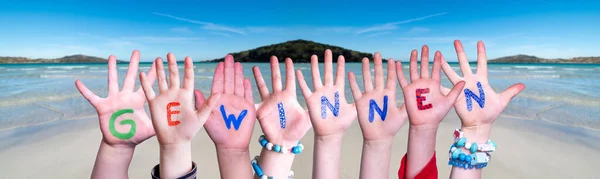 Діти, що будують слово Ґевіннен, означають перемогу в океані — стокове фото
