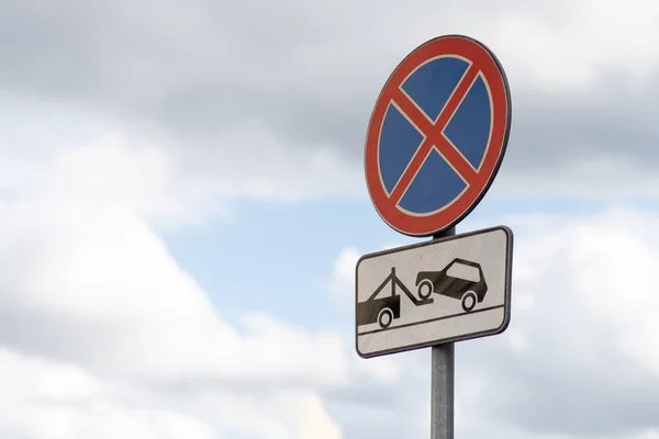 Señal de stop y no hay señal de estacionamiento con remolque de trabajo —  Fotos de Stock