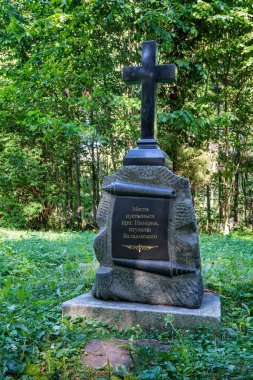 Valaam Rev Nazarya çöl hegumen yer. Harika adanın Valaam göl Lodozhskoye, Karelya üzerinde yer alır. Balam - cennete bir adım