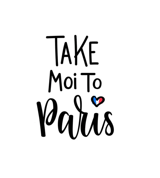 带我去巴黎矢量浪漫的字体 明信片 图片设计 — 图库矢量图片