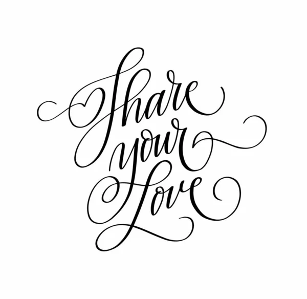 Share your love vector καλλιγραφία γράμματα απόσπασμα — Διανυσματικό Αρχείο