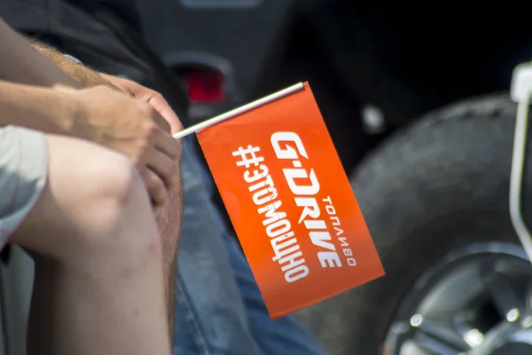 fan sektörü g-drive (bayrak)