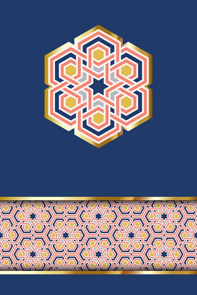 イスラム教徒の休日グリーティング カード テンプレート 伝統的なアラビア語のイスラム教の幾何学 装飾的なデザイン要素およびパターンのボーダー ベクトルの図 ラマダン カリーム イード ムバラク明け祭バナー — ストックベクタ