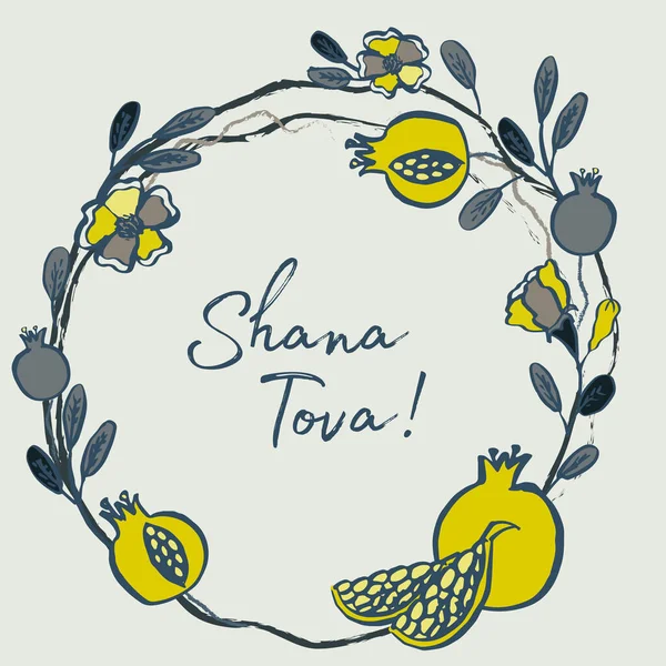 Rosh Hashaná Tarjeta Año Nuevo Judío Texto Saludo Shana Tova — Archivo Imágenes Vectoriales