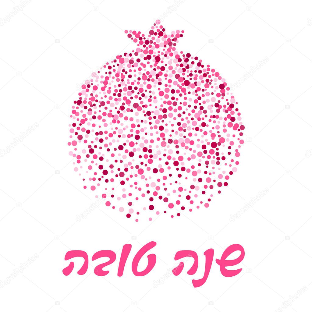 Pomegranate illustration, made with dots. Shana Tova greeting card. Rosh hashanah Jewish New Year greeting. Hebrew holiday poster template. Vector background.