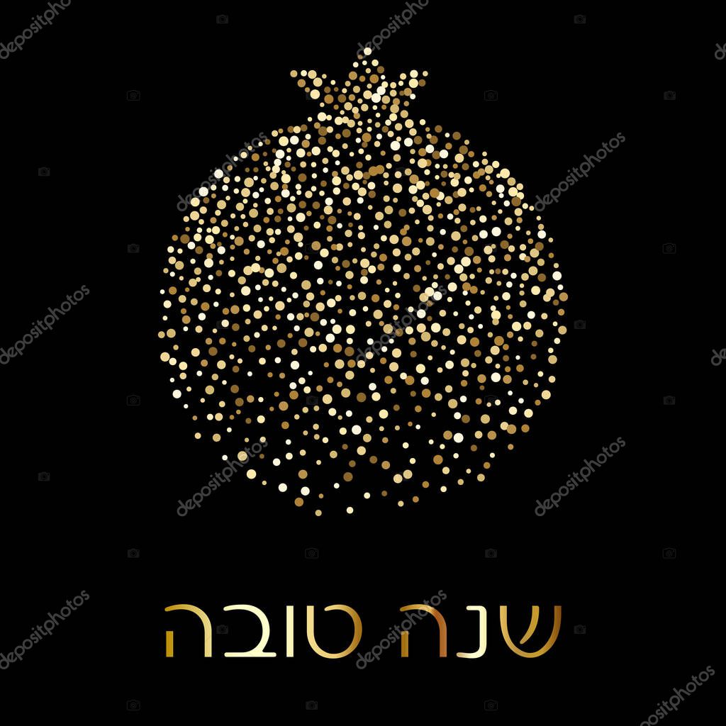 Pomegranate illustration, made with dots. Shana Tova greeting card. Rosh hashanah Jewish New Year greeting. Hebrew holiday poster template. Vector background.