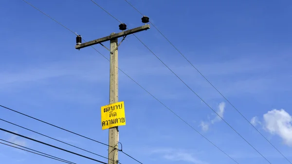 通信鉄塔 携帯電話の信号塔 雲の背景に電柱の青い空 — ストック写真