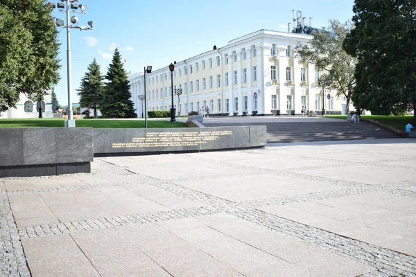 2. Dünya Savaşı kahramanlarıanıtının görünümü.