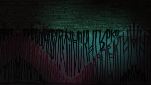 Dunkler Grunge Graffiti Hintergrund — Stockvideo