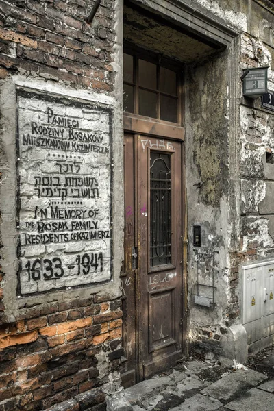 Krakow Polonya Ağustos Eski Yahudi Mahallesi Harabe Evde Kazimierz Ağustos — Stok fotoğraf