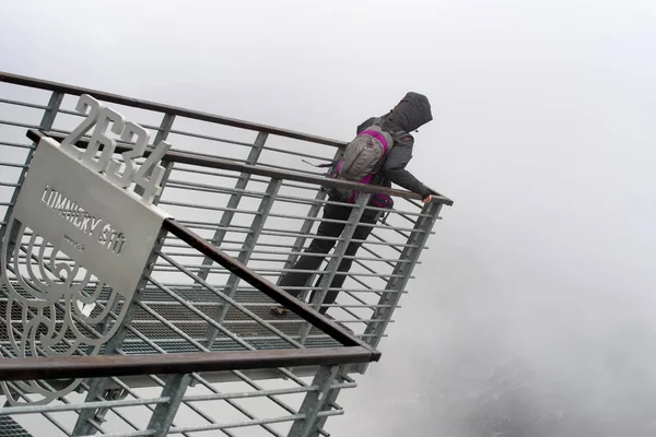 Lomnicky Stit Slovakia Septebmber Tourists Lookout Peak Lomnicky Stit High — Stock Photo, Image