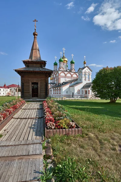 Anillo Oro Rusia Monasterio Trinidad Sergiev Varnitsky Fundada 1427 Ciudad —  Fotos de Stock