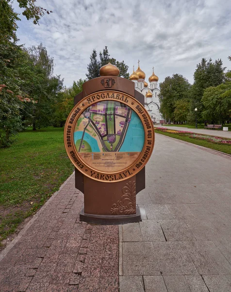 Golden Ring Ryssland Den Assumption Katedralen Spettet Grundat 1215 Staden — Stockfoto