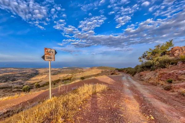 Kitáblázott Közúti Ciprus Szigetén Tengerre Néző Mediterrán Táj Éghajlata Meleg — Stock Fotó