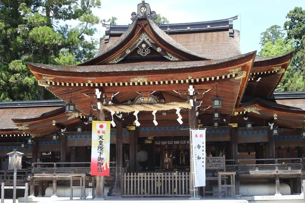 Taga Shirine Prefektuře Šiga Japonsko — Stock fotografie