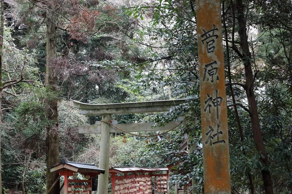 Sanktuarium Kehi Lub Kihijinja Lub Kehijinguu Ishikawa Japonia — Zdjęcie stockowe