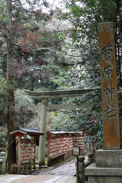 Sanktuarium Kehi Lub Kihijinja Lub Kehijinguu Ishikawa Japonia — Zdjęcie stockowe