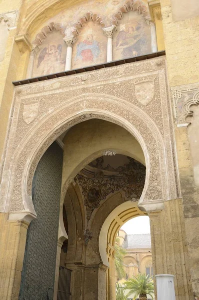 Łuki Drzwi Przebaczenia Katedrze Meczetu Kordobie Andaluzja Południowa Hiszpania — Zdjęcie stockowe