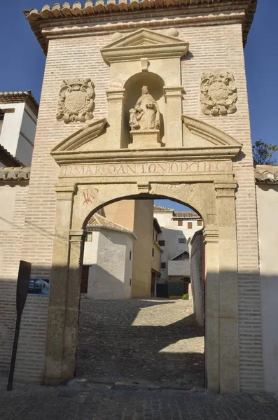 Starověké Cihelná Brána Čtvrti Albaicin Granada Andalusie Španělsko — Stock fotografie
