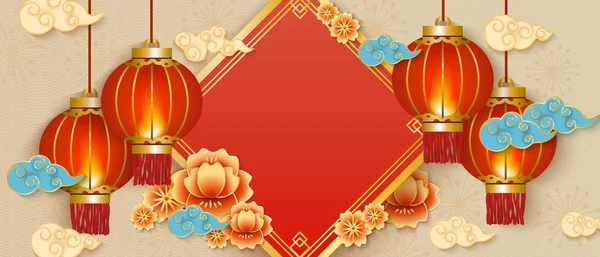 Banner de decoración del festival de Año Nuevo chino. Linternas rojas de China y flores y nubes tradicionales de estilo oriental — Vector de stock