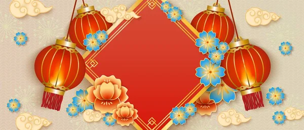 Plantilla de estandarte beige con linternas chinas rojas de papel, flores asiáticas tradicionales y nubes blancas . — Vector de stock