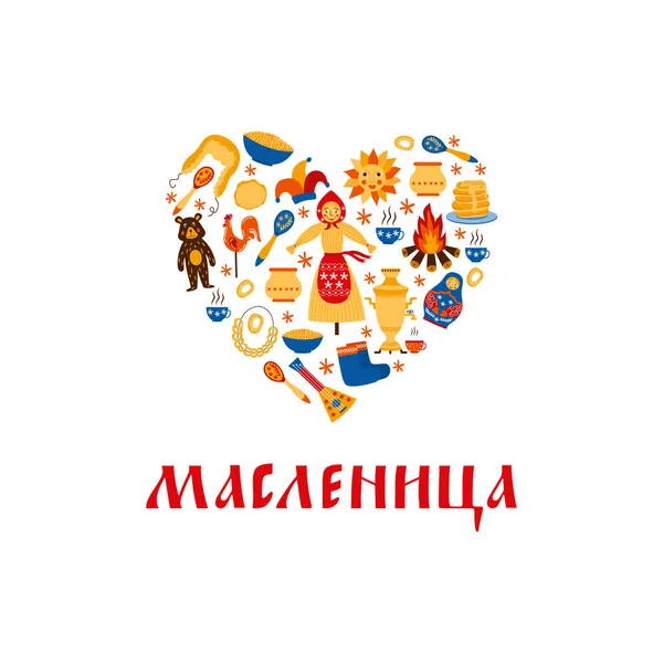 Manifesto Maslenitsa - tradizionale biglietto di auguri per le vacanze russe a forma di cuore — Vettoriale Stock