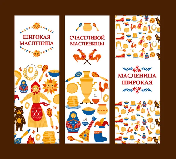 Set van banners met begroetingen in het Russisch voor Maslenitsa vlakke vector illustratie. — Stockvector