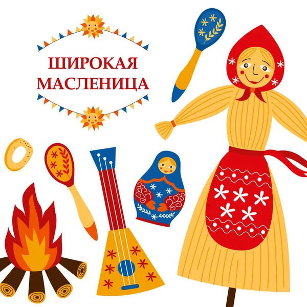 Maslenitsa ruso primavera panqueque semana banner vector ilustración aislado. — Vector de stock