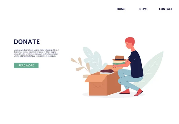 人は箱の着陸ページテンプレートで寄付、慈善またはリサイクルのための服を置く — ストックベクタ
