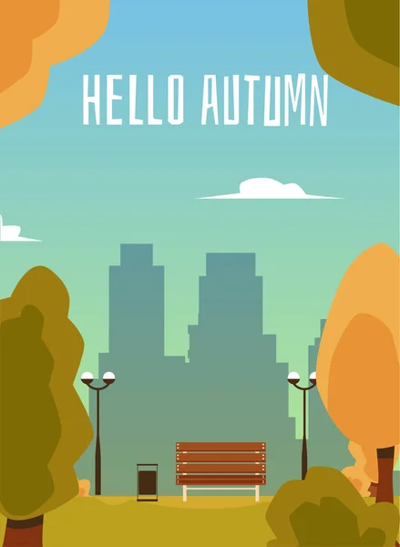 Cartel vectorial con parque de otoño, banco, edificios de la ciudad y texto. — Archivo Imágenes Vectoriales