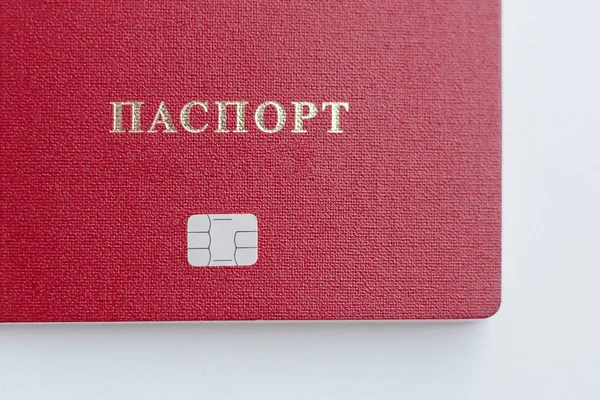 Pasaporte Ruso Con Chip Sobre Fondo Blanco Electrónica —  Fotos de Stock
