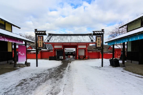 Hokkaido, Japonya-Aralık 22, 2017:Landmark Noboribetsu, Hokkaido Edo dönemi mimari stil Noboribetsu tarihi Jidaimura tarihi köy, Hokkaido, Japonya kış aylarında burada.