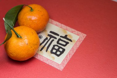 Kırmızı zarf, altın zarf ve mandalina ve mandarin portakal için Çin yeni yılı (Çince kelime nimet demektir beyaz arka plan üzerinde)