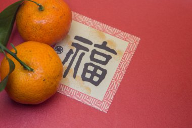 Kırmızı zarf, altın zarf ve mandalina ve mandarin portakal için Çin yeni yılı (Çince kelime nimet demektir beyaz arka plan üzerinde)