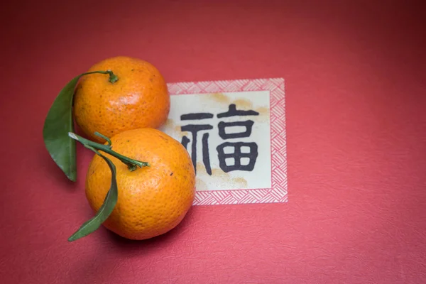Sobres Rojos Sobres Dorados Mandarina Naranja Mandarina Para Año Nuevo — Foto de Stock