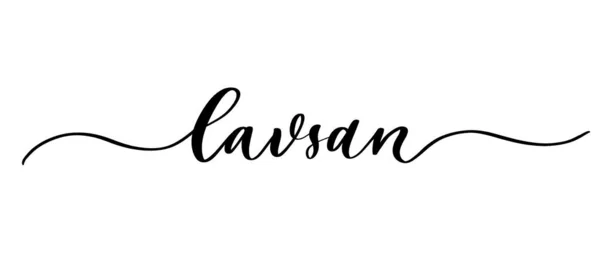 Lavsan Inscription Calligraphique Vectorielle Avec Lignes Lisses Pour Tissu Tricot — Image vectorielle