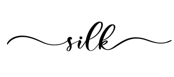 Silke Vektor Kalligrafisk Inskription Med Mjuka Linjer För Shop Tyg — Stock vektor