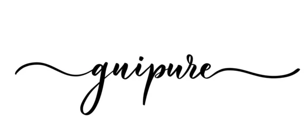 Guipure - vector calligrafische inscriptie met gladde lijnen voor winkelstof en breiwerk, logo, textiel. — Stockvector