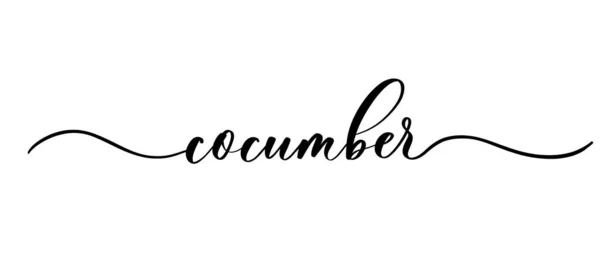 Cocumber - napis kaligraficzny wektorowy z gładkimi liniami do etykietowania i projektowania opakowań, produktów, sklepu spożywczego, owoców i warzyw. — Wektor stockowy